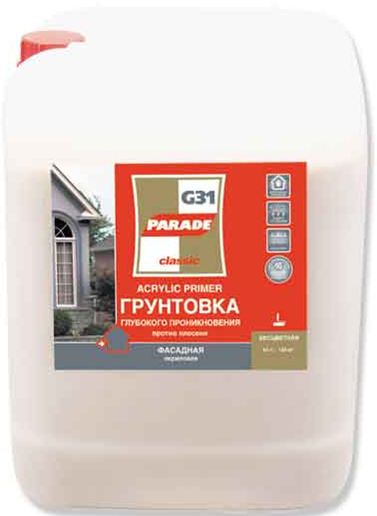 Фасадная Грунтовка 10л Бесцветная Parade G31 Facade Primer.