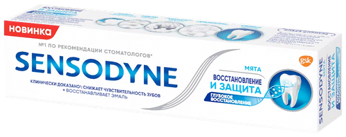 Зубная паста Sensodyne Восстановление и Защита, 75 мл, 80 г