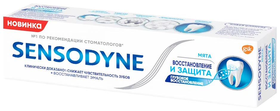 Зубная паста Sensodyne Восстановление и Защита, 75 мл, 80 г