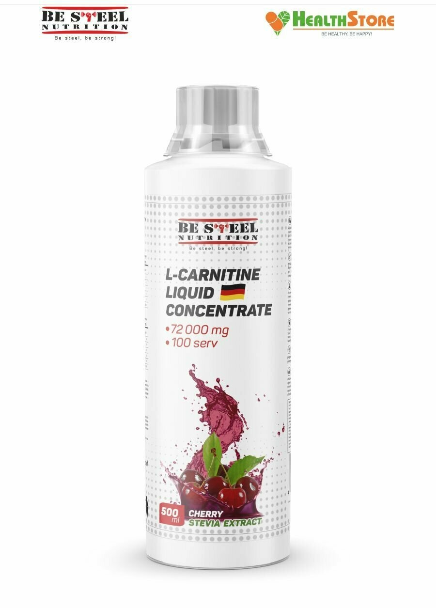 Л-карнитин жидкий концентрат Be Steel Nutrition L-Carnitine Liquid Concentrate 72000мг 0,5л (вишня)