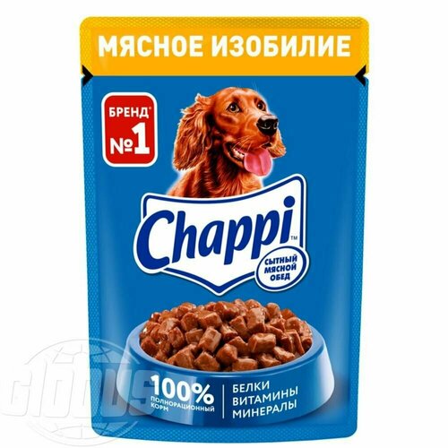 Комплект 10 штук. Корм для взрослых собак Chappi Мясное изобилие, 85 г