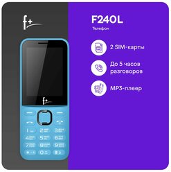 Мобильный телефон кнопочный F+ F240L Light Blue, голубой