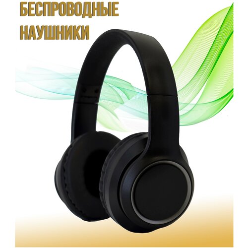 Наушники беспроводные TurboSky WH-06 240000₽