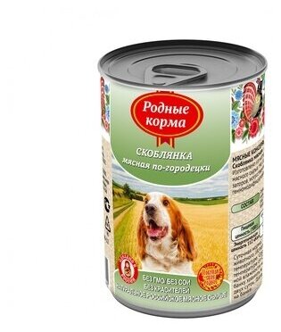 Родные корма Консервы для собак скоблянка мясная по-городецки 61954 0,97 кг 34210 (7 шт)