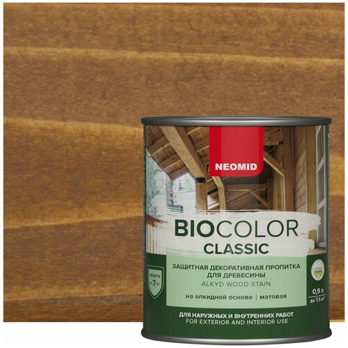 NEOMID Bio Color Classic - деревозащитный декоративный состав, Дуб 0.9 л neomid bio color classic деревозащитный декоративный состав дуб 0 9 л