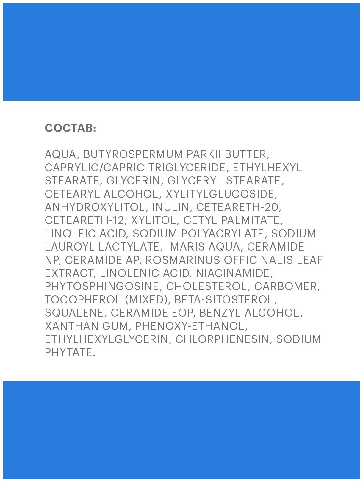 Молочко Librederm Cerafavit для сухой и очень сухой кожи с церамидами и пребиотиком, 400 мл 9404186
