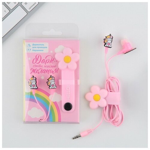 Набор наушники и держатель для проводов Единорог дарю счастье мод VBT 11 125 х 85 см 42700₽