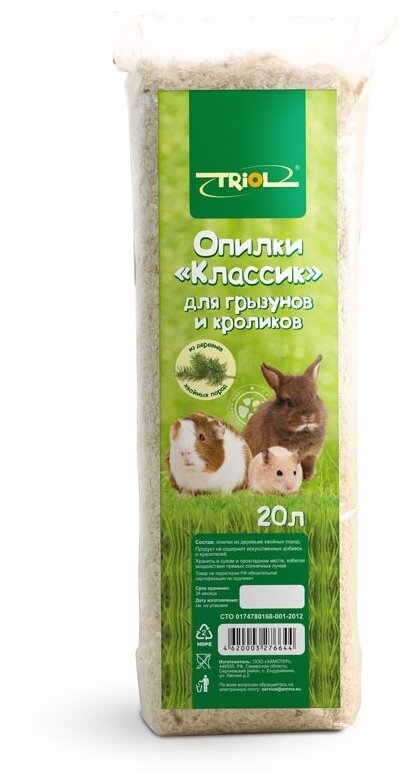 Опилки от бренда Triol Little Village для грызунов и кроликов "Классика" 20 литров