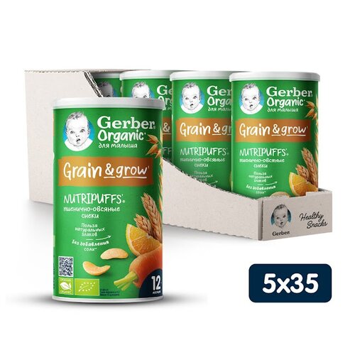 Снэк Gerber Nutripuffs Organic пшенично-овсяные с морковью и апельсином, с 1 года, 35 г, 1 шт., 5 уп.