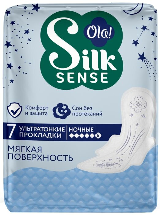 Прокладки Ola! Silk Sense ночные 7шт