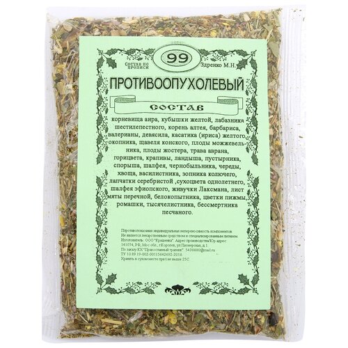 Травяной чай (сбор трав) по прописи здренко М. Н. № 99 Противоопухолевый 100 гр