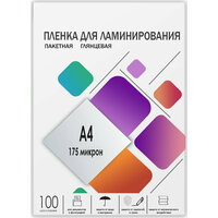 Пленка для ламинирования гелеос LPA4-175, A4, 175 мкм глянцевая