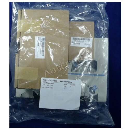 HP RY7-5229 набор замены ролика захвата и тормозной площадки кассеты RY7-5229 оригинал 6854₽