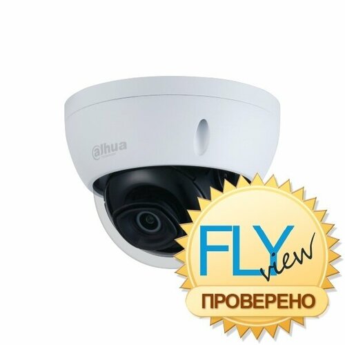 Видеокамера Dahua DH-IPC-HDBW2230EP-S-0280B-S2 780900₽