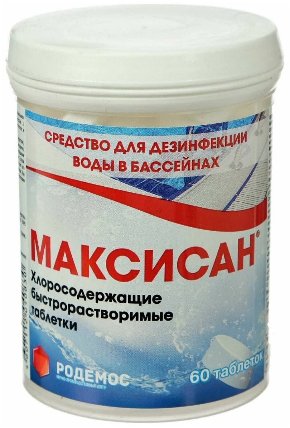 Средство для дезинфекции воды в бассейнах ALT Максисан, 60 быстрорастворимых хлорных таблеток, 200 г - фотография № 1