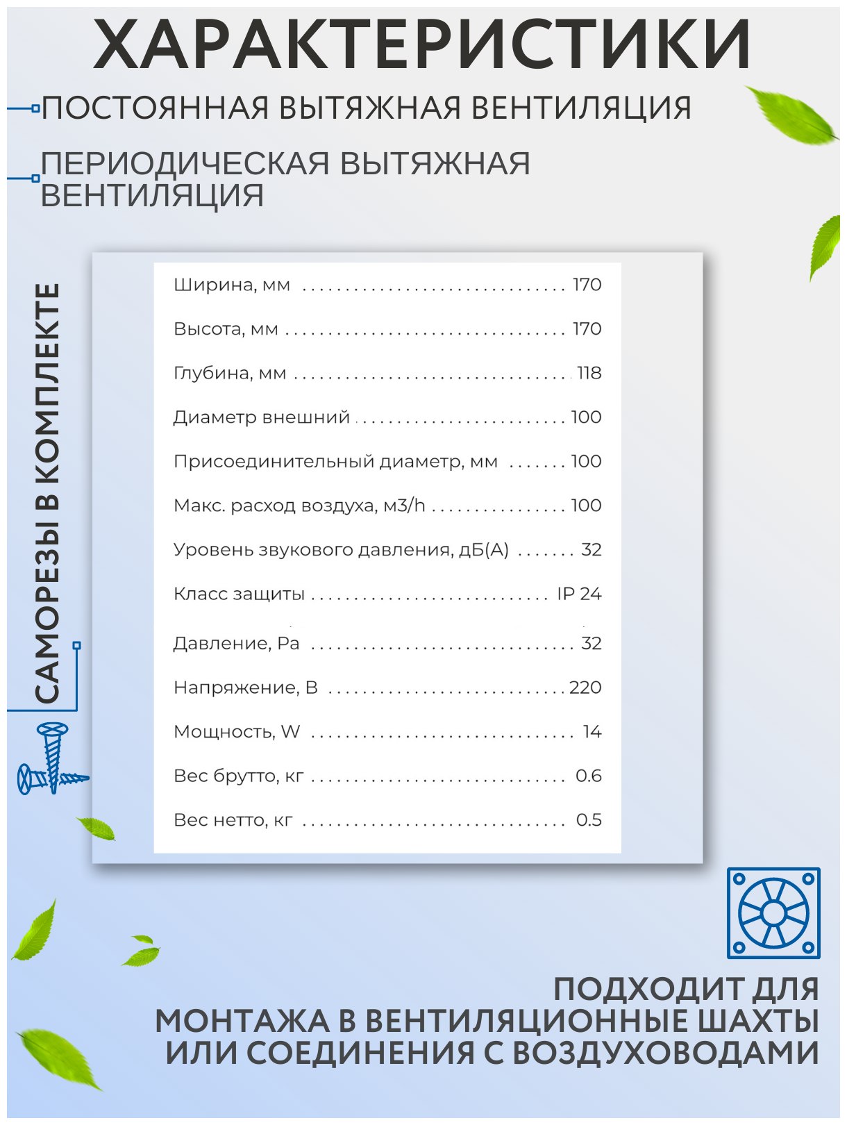 вентилятор вытяжной осевой накладной 100мм rio 4c gray metall, серый, с обр. клап, diciti - фото №5