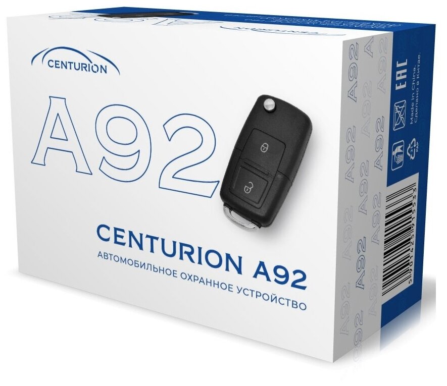 Автосигнализация Centurion A92