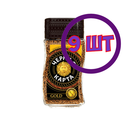 Кофе растворимый Черная карта Gold, стеклянная банка, 47.5 г (комплект 9 шт.) 7592320