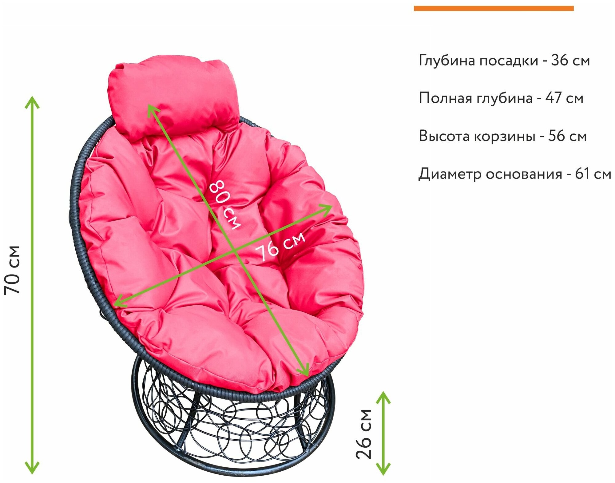Кресло M-Group папасан мини ротанг черное, розовая подушка - фотография № 3