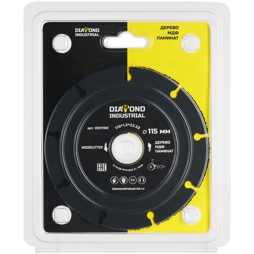 Диск карбид вольфрамовый отрезной по дереву 115 мм Woodcutter Diamond Industrial 679₽