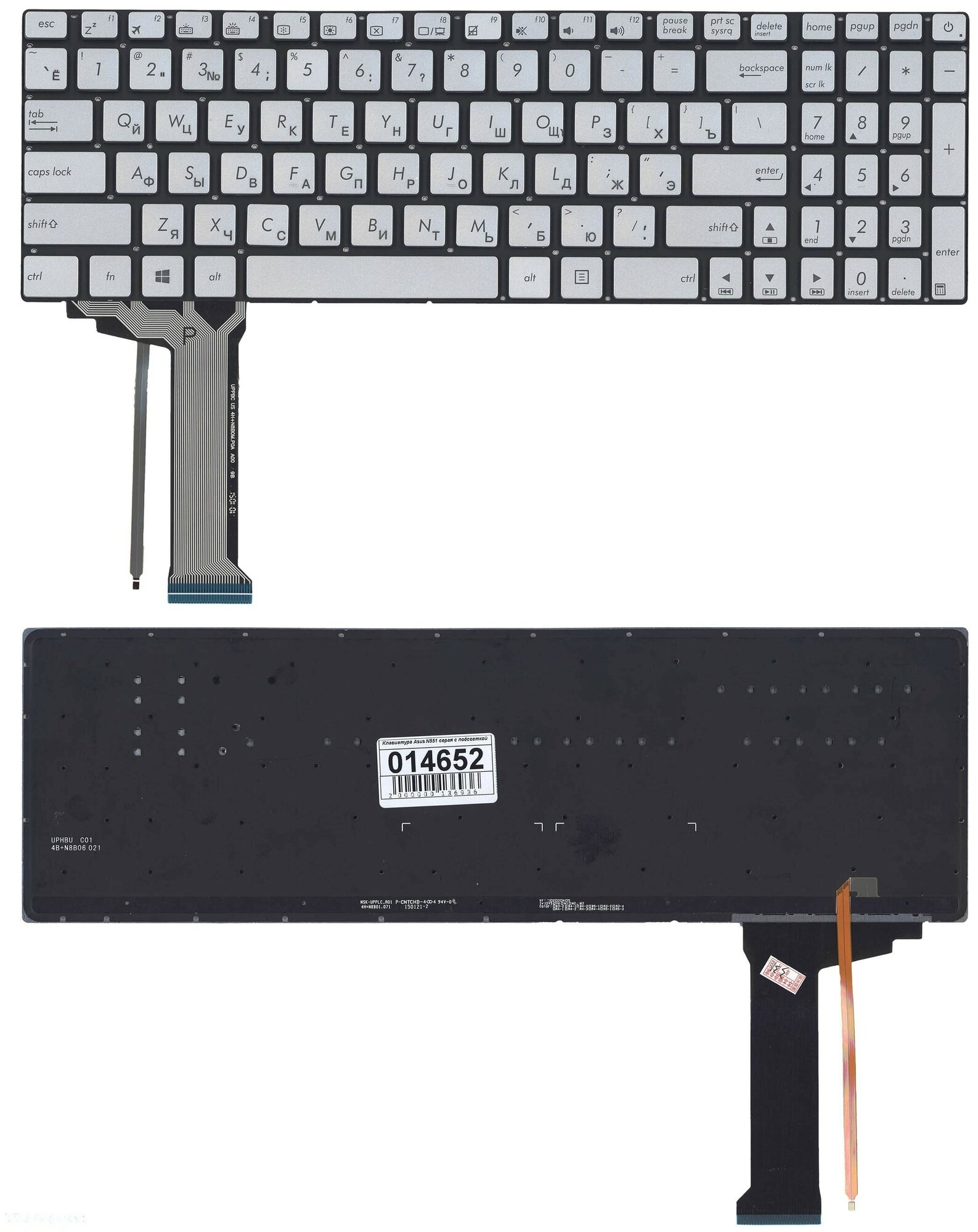 Клавиатура для ноутбука Asus N751J серая с подсветкой 1800₽