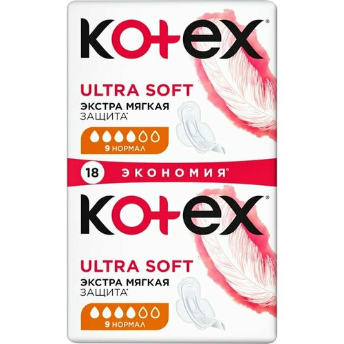 Прокладки Kotex Ultra Soft Нормал 18шт прокладки normal ultra soft kotex котекс 20шт