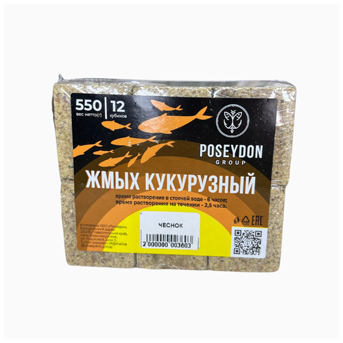 жмых макуха кукурузный poseydon клубника 12 штук 550 грамм Жмых макуха-кукурузный POSEYDON Чеснок 12 штук. 550 грамм