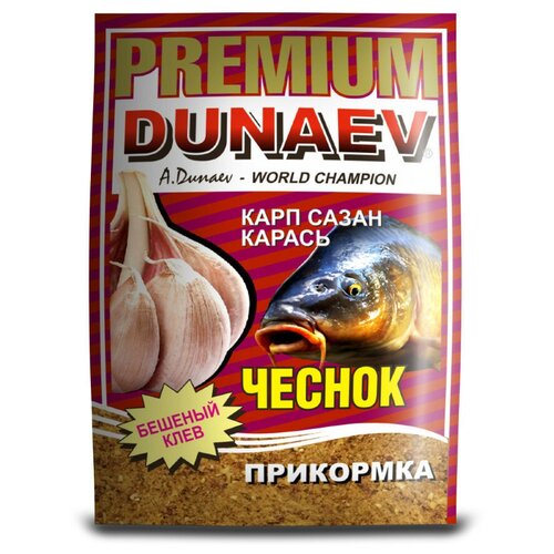 прикормка dunaev классика карп чеснок 0 9 кг 2штуки Прикормка DUNAEV-PREMIUM Карп Сазан Чеснок 1000гр