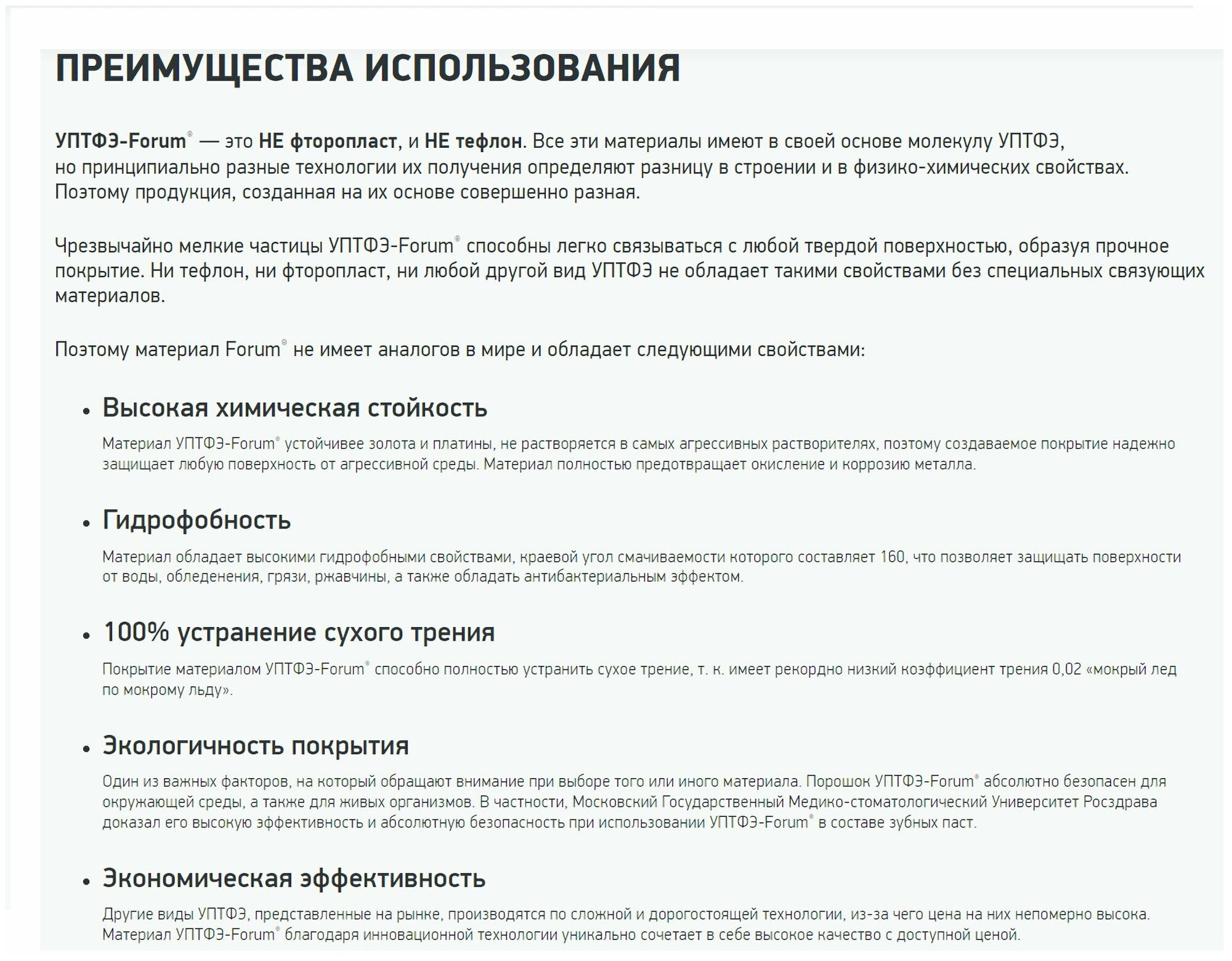 Forum для АКПП и вариаторов всех типов