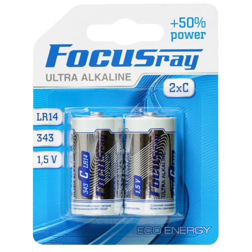 Батарейка FOCUSray Ultra Alkaline C, 2 шт