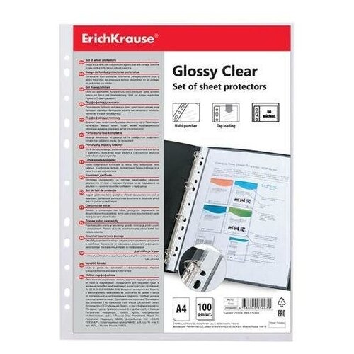 Файл-вкладыш А4, ErichKrause Glossy Clear, 60 мкм