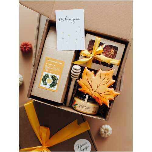 Подарочный набор для женщин, Подарочный бокс для учителя, воспитателя, коллеги