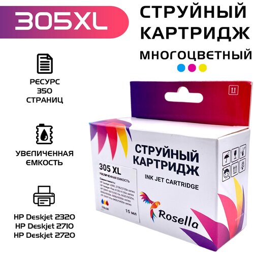 Картридж hp 305 XL, многоцветный, Rosella, совместимый, для HP Deskjet 2320/2710/2720