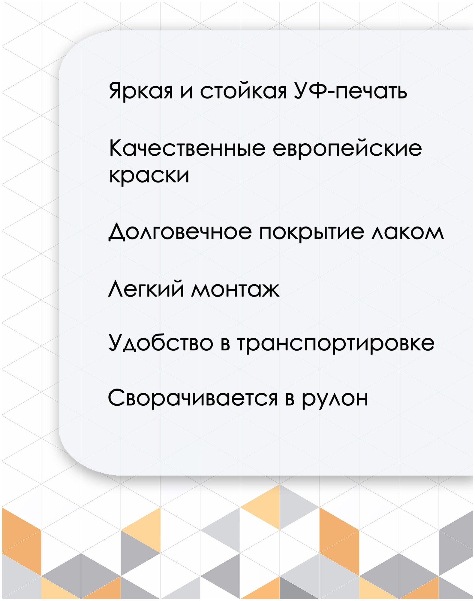 Кухонный фартук ABS/Cтеновая панель с уф-печатью ЛЕД и мята 4000х600х1,5 мм - фотография № 3