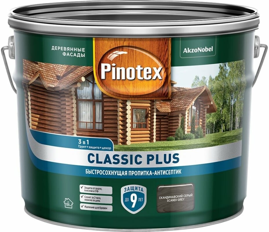 Быстросохнущая пропитка-антисептик 3в1 PINOTEX CLASSIC PLUS (скандинавский серый; 9 л) 5727951 - фотография № 5