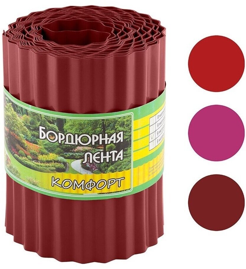 Садовые ограждения