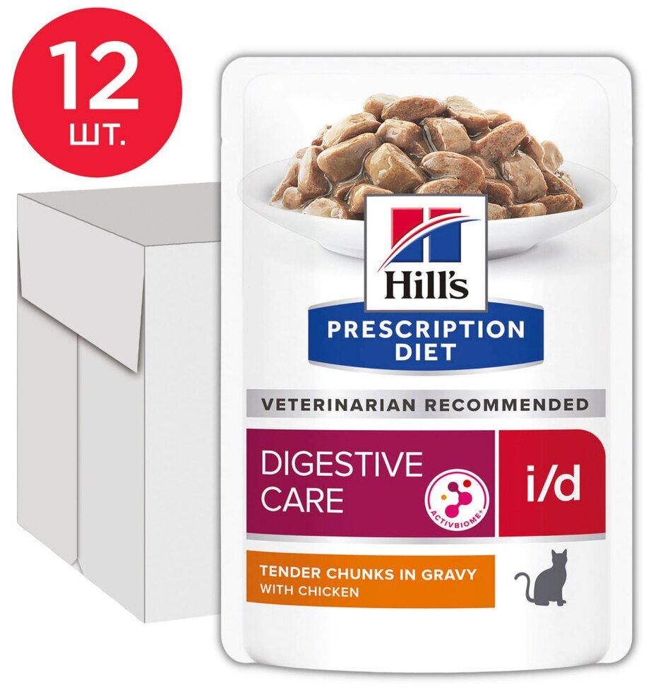 Корм Hill's Prescription Diet i/d Digestive Care ActivBiome+ Chicken (в соусе) для кошек, при расстройствах ЖКТ, с курицей, 85 г x 12 шт - фотография № 2