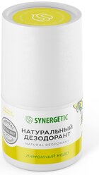Дезодорант SYNERGETIC "лимонный кедр" Натуральный , гипоаллергенный, шариковый , 50мл