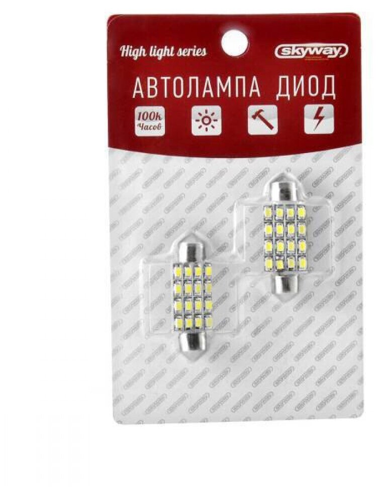 Лампа автомобильная светодиодная T11(C5W) 12V 16 SMD Блистер c цоколем 41мм 1-контактная Белая Cалон номер 2 SKYWAY