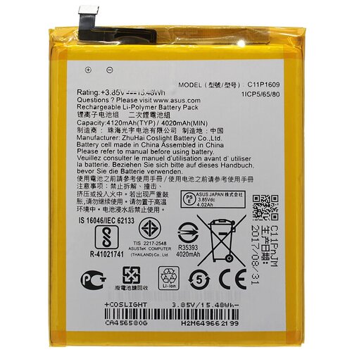 Аккумуляторная батарея для Asus ZenFone 4 Max ZC520KL (C11P1609) original asus high capacity c11p1609 battery for asus zenfone3 max 5 5 zc553kl x00dda zenfone 4 max 5 2 zc520kl x00hd