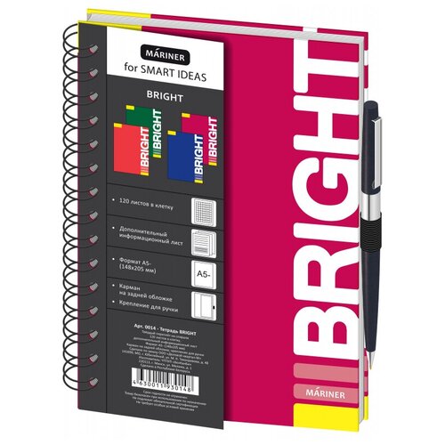 Бизнес-тетрадь,Bright,А5,120л,148х205,резинка под ручку 1 штука