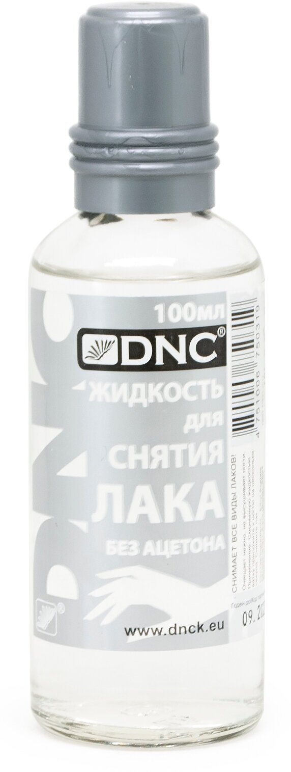 DNC Жидкость для снятия лака Без ацетона SILVER 100 мл