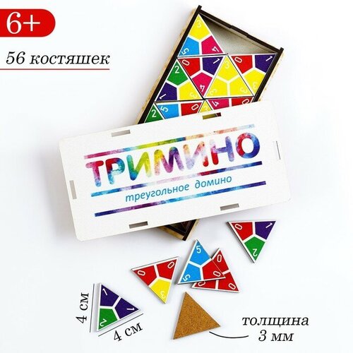 Тримино Цветное, 56 костяшек, 17.5 х 8.3 х 2 см настольная игра тримино 1 шт