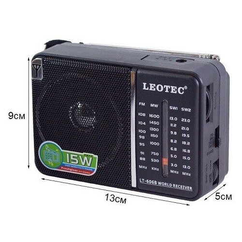 Радиоприемник Leotec LT-606B с антенной, FM/MW/SW, 3V или батарейки 2xR20