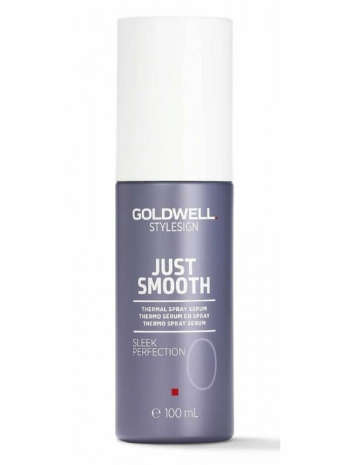 Goldwell Stylesign JUST SMOOTH Sleek Perfection (0) - Спрей-сыворотка для термального выпрямления 100 мл