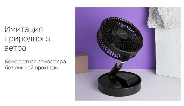 Вентилятор напольный Rombica Flow Flex (R2D2-040) Black - фото №2