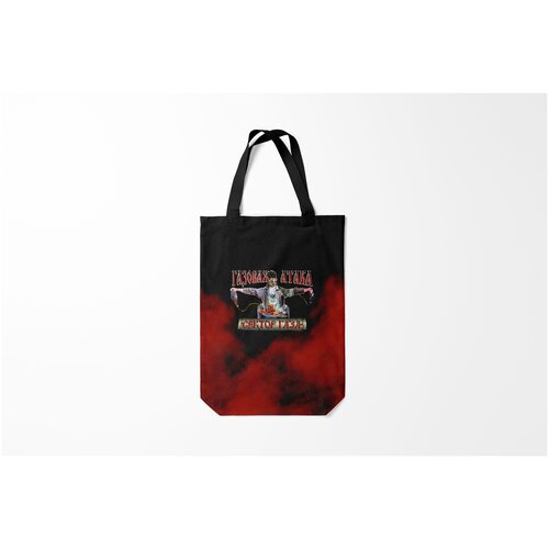 фото Сумка-шоппер / 31х42 см / рок / сектор газа газовая атака burnettie