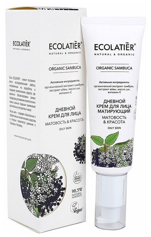 Ecolatier Дневной крем для лица матирующий Organic Sambuca 50 мл