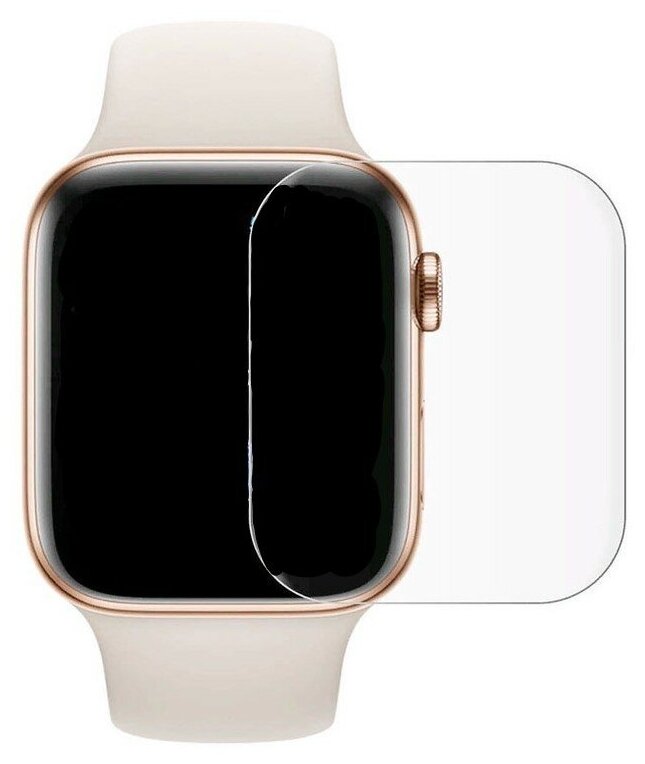 Защитное стекло на Apple Watch, 45mm, ультрафиолет, прозрачное