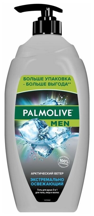 Гель для душа Palmolive Арктический ветер 3в1